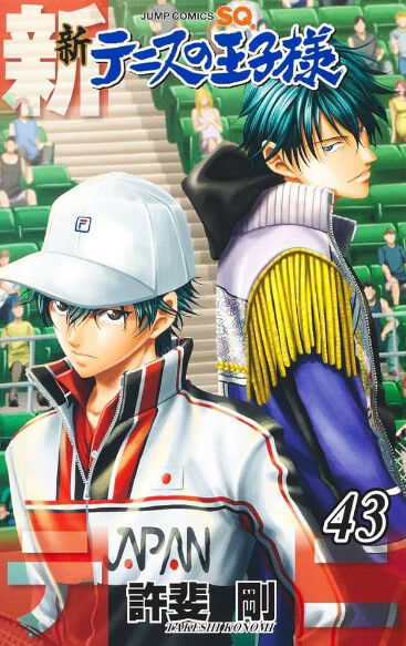 【最新版】テニスの王子様、最強キャラランキングが発表される