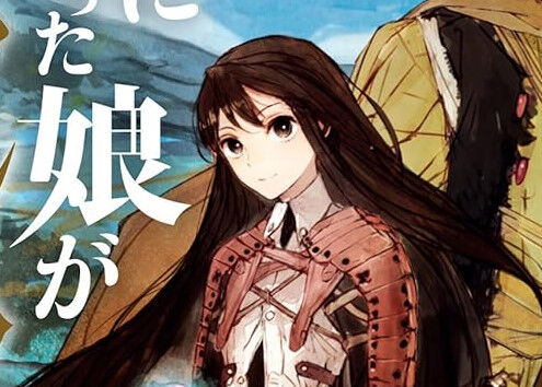 異世界作品でSランク冒険者とかで女性の剣士や女性の武道家がいるのっておかしくね？