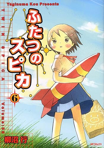マイナーだけど面白いマンガ教えて