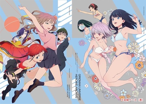 「グリッドマン ユニバース ヒロインイラストアーカイブ」が予約開始!最新イラストを200点以上収録