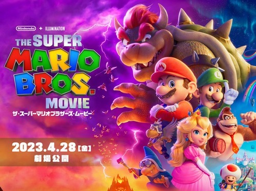 マリオ映画視聴前ワイ「異世界マリオとか一番やっちゃあかんやつやん…」