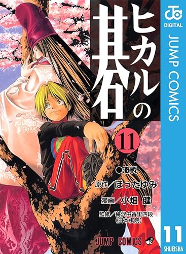 4大・競技人口増やした漫画「キャプテン翼」「スラムダンク」「テニスの王子様」
