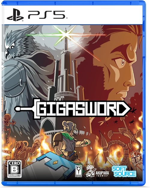 PS5/Switch「GIGASWORD」が予約開始！巨大な剣を手に古代の塔に挑むメトロイドヴァニア