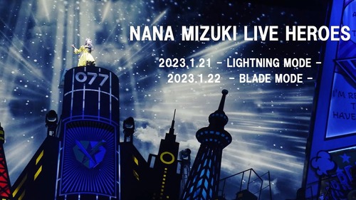 水樹奈々のライブBD「NANA MIZUKI LIVE HEROES」が予約開始！2DAYSライブの模様を完全収録し、オーディコメンタリー、メイキングなども収録