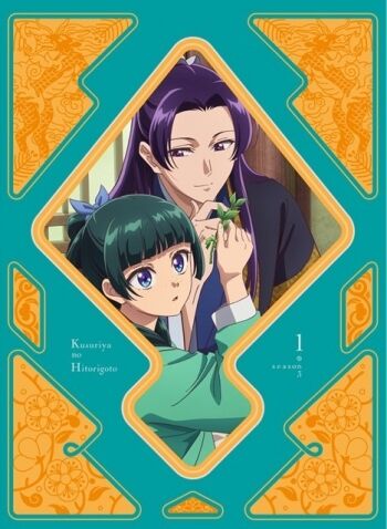 アニメ『薬屋のひとりごと 第3期』のBlu-ray全4巻が予約開始！2027年2月17日発売