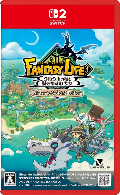 「ファンタジーライフｉ グルグルの竜と時をぬすむ少女 Switch2 Edition」が予約開始！2025年8月7日発売
