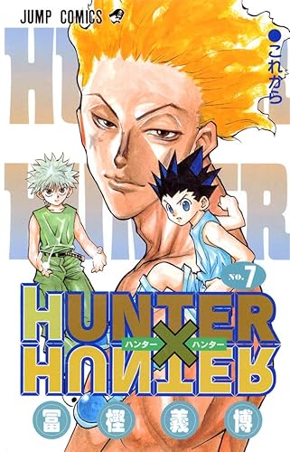 『ハンターハンター』のヒソカってなんで人気あるの? 『ハンターハンター』のヒソカってなんで人気あるの?