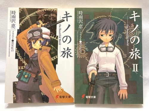 一番最初に読んだラノベって覚えてるか？
