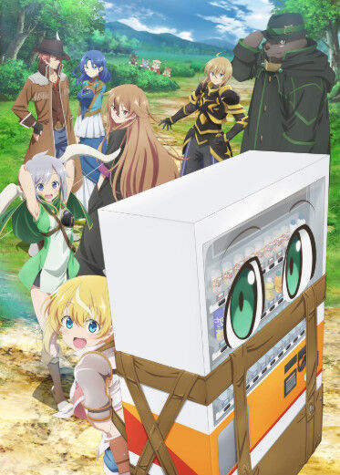 転生したら〇〇だった←まだ掘り起こされていないもの挙げてけ 転生したら〇〇だった←まだ掘り起こされていないもの挙げてけ