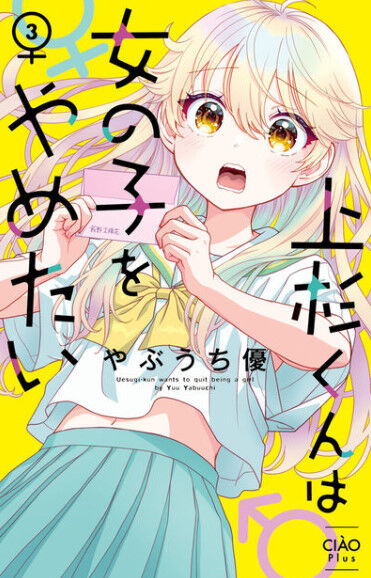 【画像】漫画家さんのキャラデザの変遷 【画像】漫画家さんのキャラデザの変遷