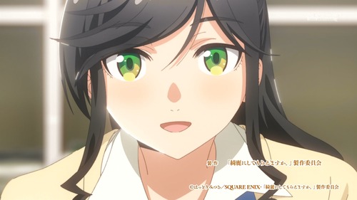 『綺麗にしてもらえますか。』12話(最終回)感想 2周年！金目にお任せください