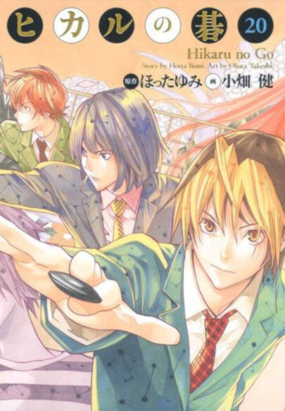 ヒロインがいないけど売れた漫画ってある? ヒロインがいないけど売れた漫画ってある?