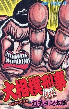 501014523