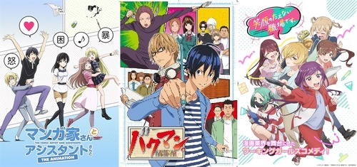 三大漫画を切ってしまう瞬間「長すぎる」「路線変わっちゃう」あと一つは？