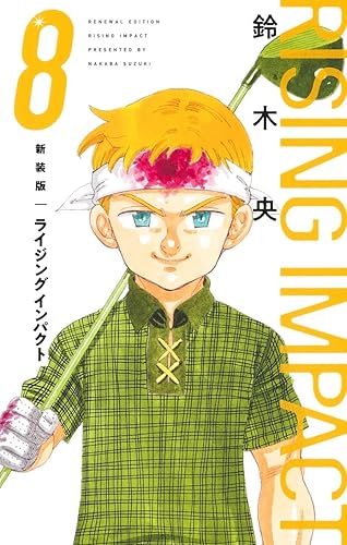 スポーツ漫画トップ5決まるwwwwwww スポーツ漫画トップ5決まるwwwwwww