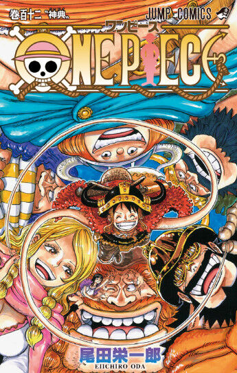 ワンピースの世界にタイプスリップしたらまず何する？