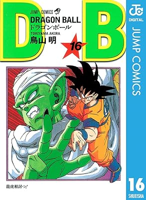 【ドラゴンボール】お前らの中でどこが全盛期？