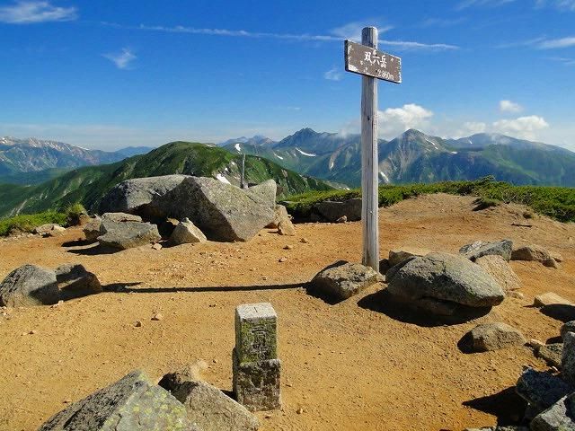 山旅歩記