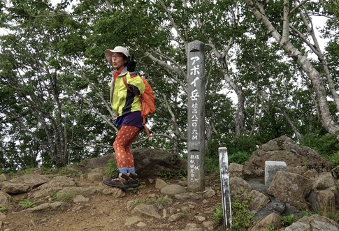 アポイ岳山頂 (13)
