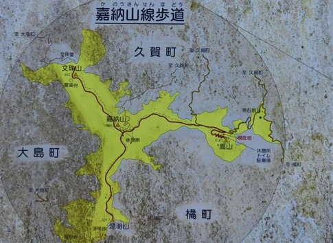 嵩山 嘉納山線歩道 (1)
