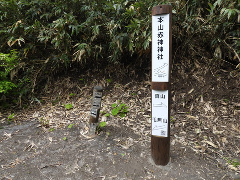 男鹿3座分岐 (12)
