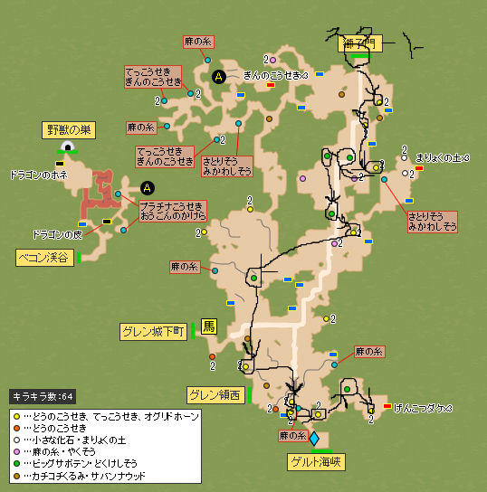 ビッグサボテンマラソンコースを考えてみました ドラクエ10冒険日記 ビッグサボテンマラソンコースを考えてみました ドラクエ10冒険日記