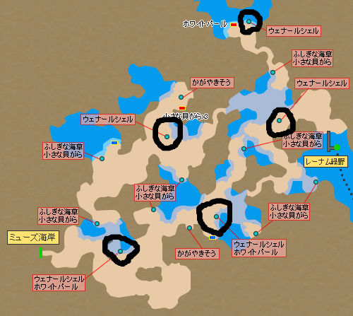 ウェナールシェルとオグリドホーン ドラクエ10冒険日記 ウェナールシェルとオグリドホーン ドラクエ10冒険日記