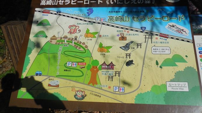 高崎山の散歩17 登り kishiのblog 高崎山の散歩17 登り kishiのblog