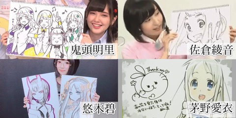 朗報 アニメ女性声優さん だいたい絵が上手いwwwwwwwwwwwwwwwwwwwwwww のらねこのまとめブログ 朗報 アニメ女性声優さん だいたい絵が上手いwwwwwwwwwwwwwwwwwwwwwww のらねこのまとめブログ