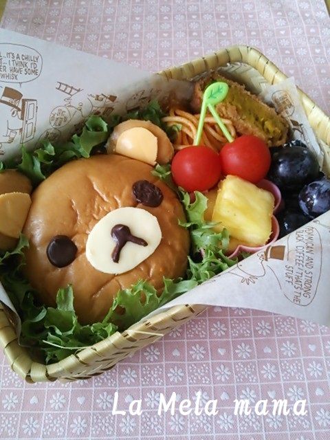 キャラ弁 リラックマのハンバーガー La Mela Mamaのお弁当日記