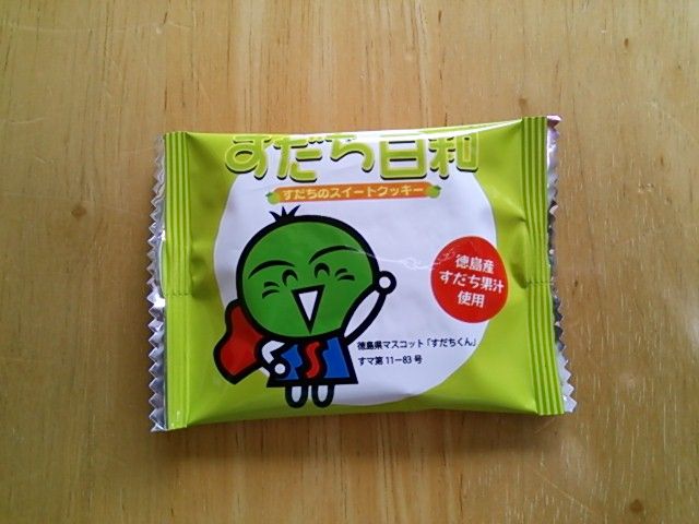 キャラ弁 すだちくん La Mela Mamaのお弁当日記 キャラ弁 すだちくん La Mela Mamaのお弁当日記