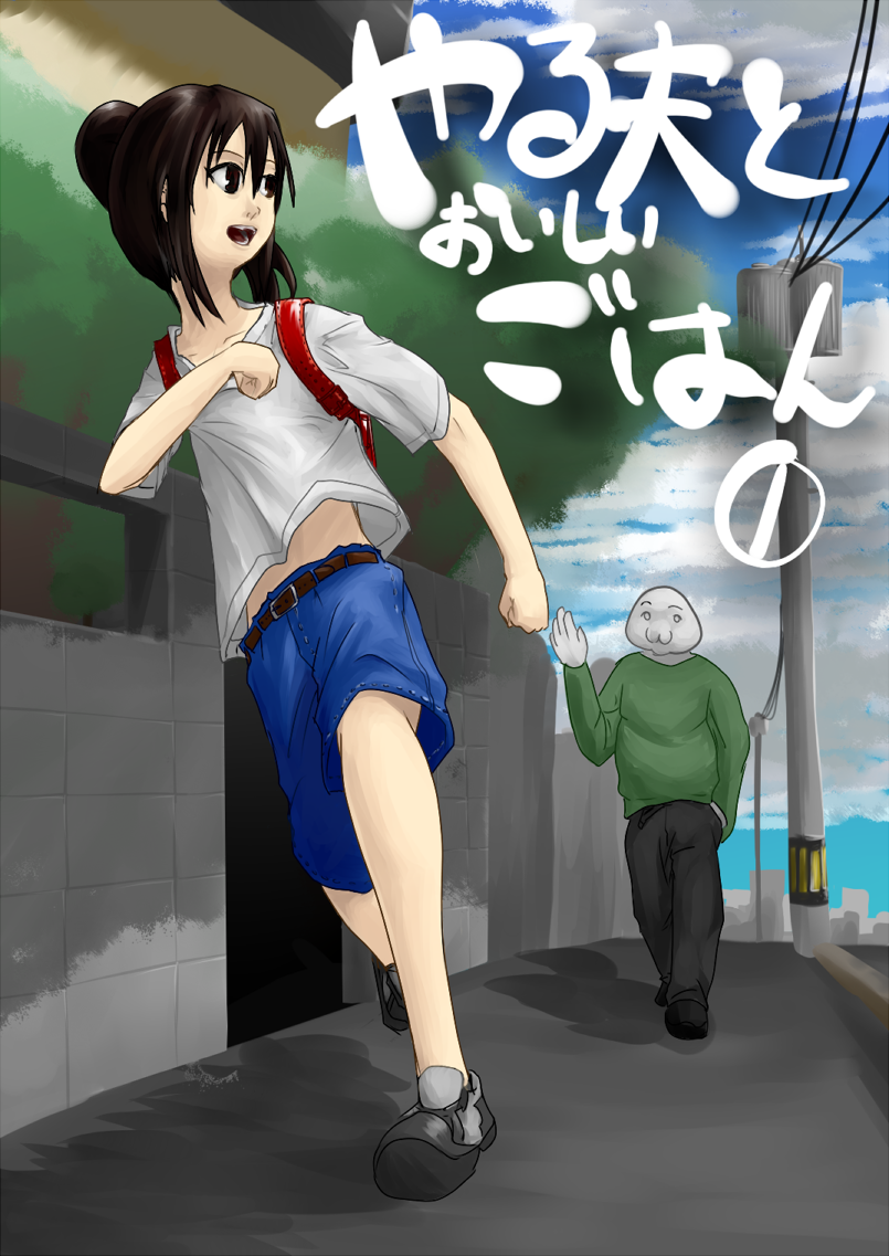 やる夫と おいしいごはん キョン子 幕間 お花見 レシピ まとめブログ やる夫と おいしいごはん キョン子 幕間 お花見 レシピ まとめブログ