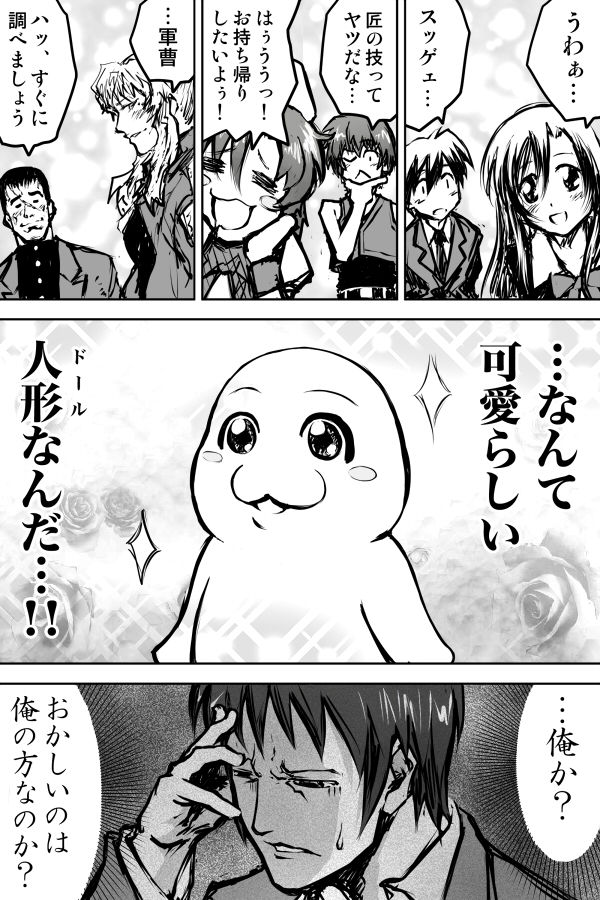 a-draw1_25424