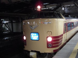 642 えちご