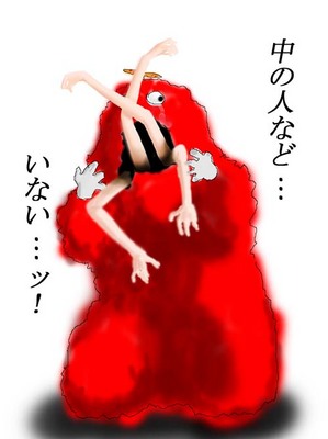 迷探偵真紅のパーソク高校事件簿