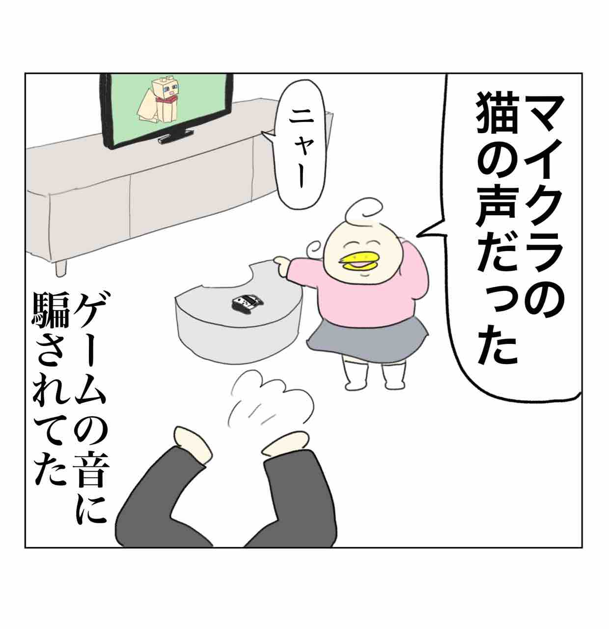 飼ってないはずの猫がおった話 : Aやんのええやん！ブログ Powered by