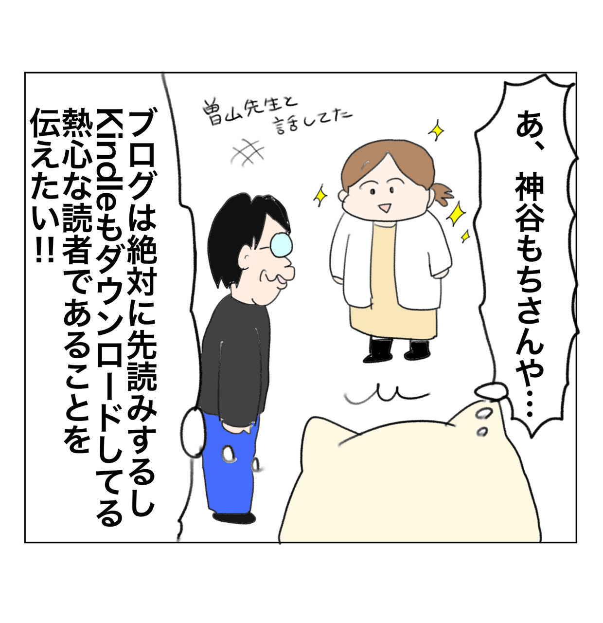 ライブドアクリエイター大忘年会③ : Aやんのええやん！ブログ Powered