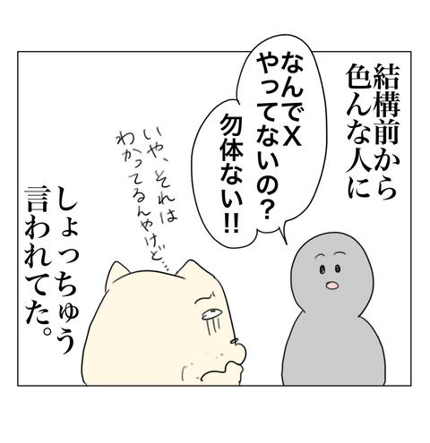 人気ブランド やっとX始めました : Aやんのええやん！ブログ Powered by その他