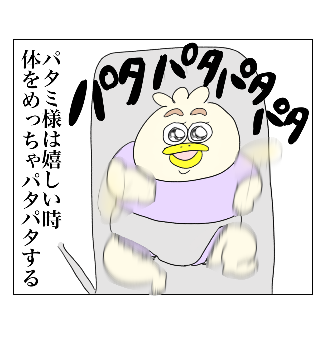 全身で喜びを表す赤ちゃん : Aやんのええやん！ブログ Powered by