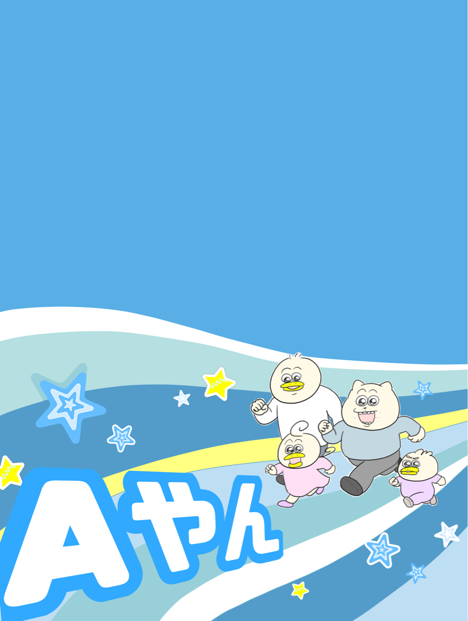 えもやん　製作品ページ コミティア初参加準備レポ : Aやんのええやん！ブログ Powered by