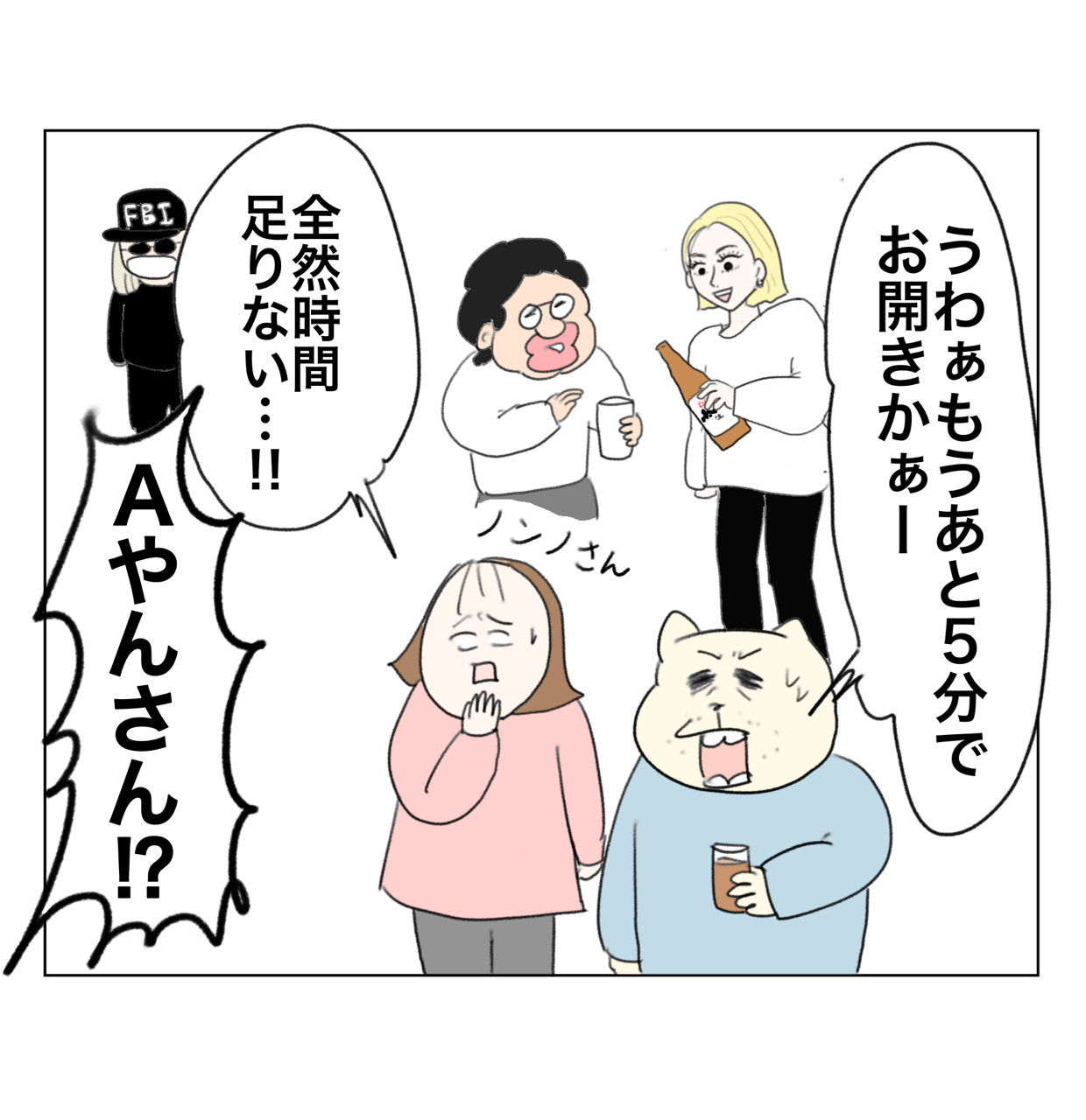 livedoor Blog(ライブドアブログ)活用大事典 ライブドアクリエイター大忘年会③ : Aやんのええやん！ブログ Powered