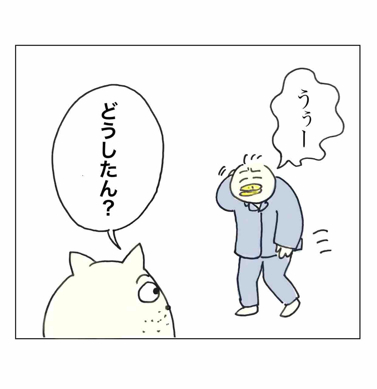 本が好きすぎるヤン : Aやんのええやん！ブログ Powered by ライブドア