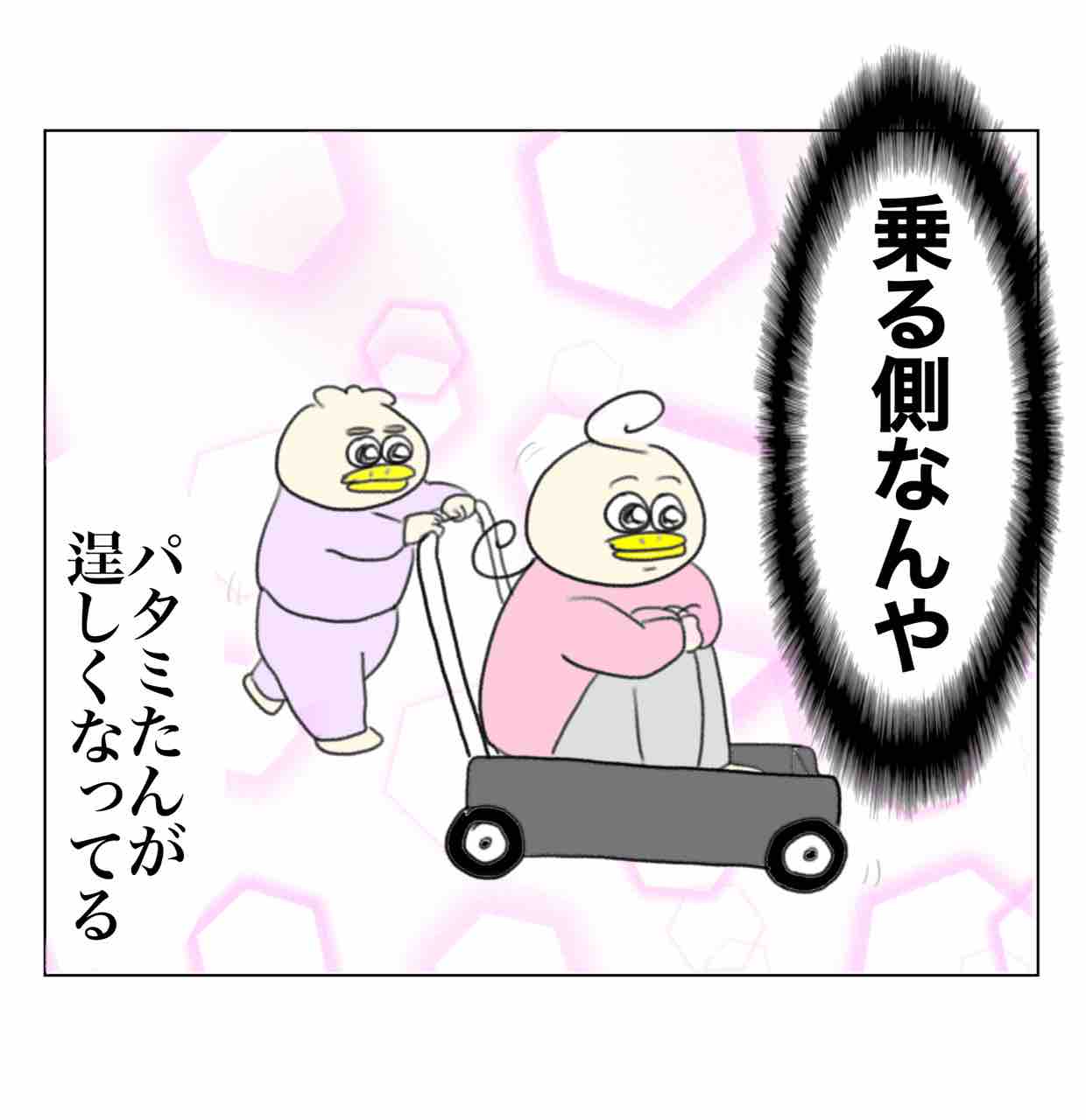 思ってたのと全部逆やった : Aやんのええやん！ブログ Powered by