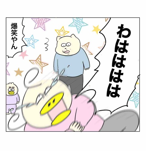 爆笑のレパートリーを複数持つ6歳児