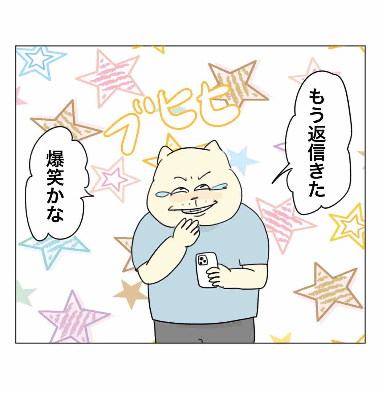 SNSから離れていく男 : Aやんのええやん！ブログ Powered by