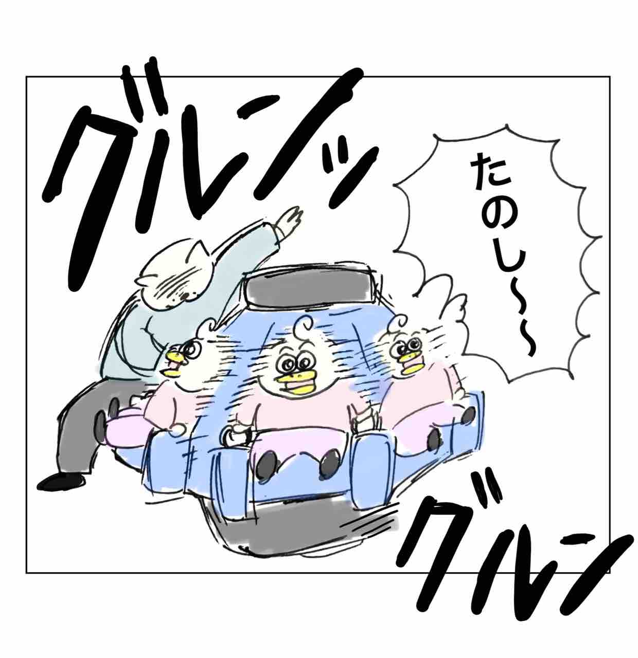 久々の出会い : Aやんのええやん！ブログ Powered by ライブドアブログ