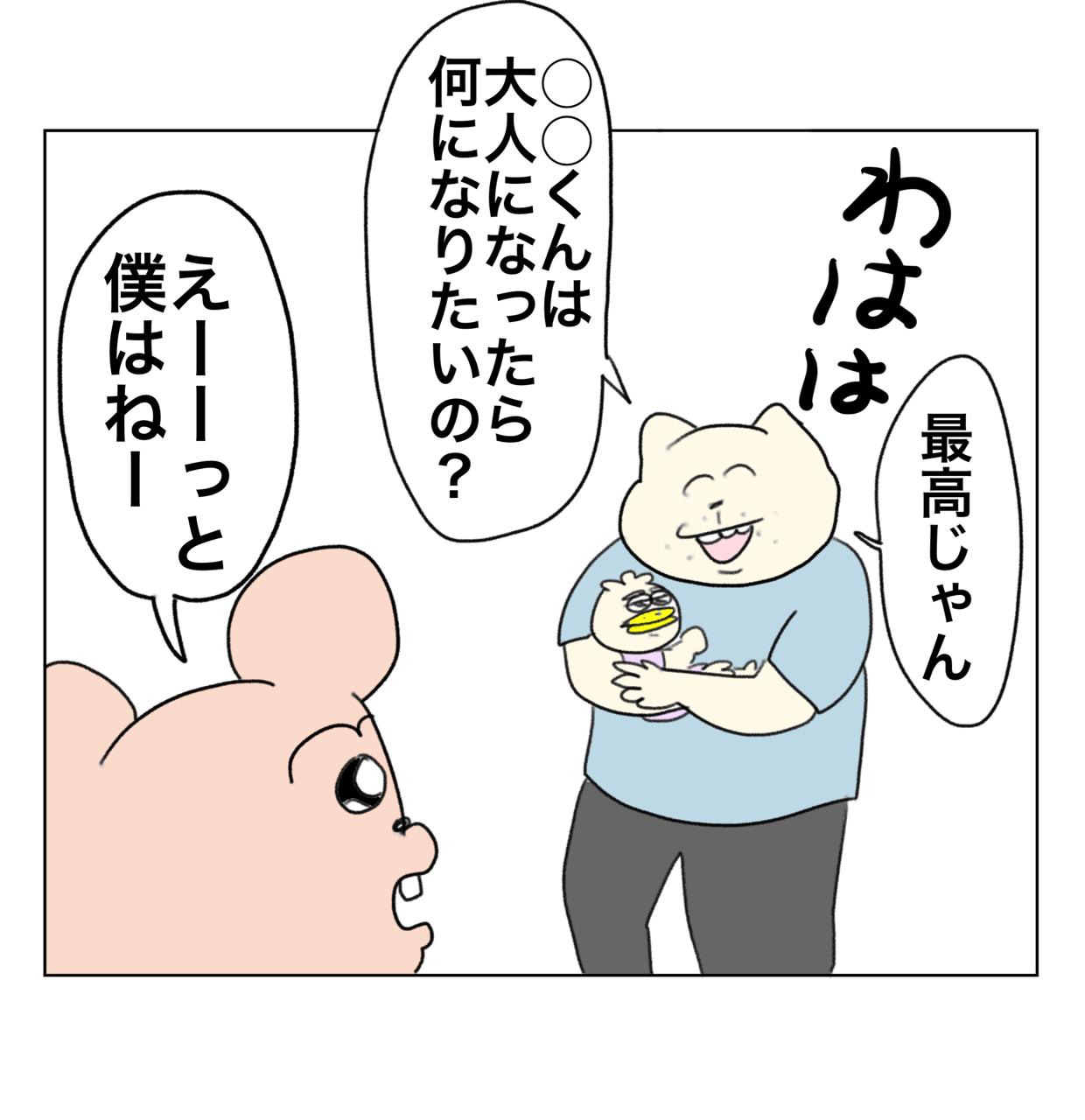 やぁちゃんさん専用ページ 三女をベビーカーに乗せて歩いてると 結構がっつり目に覗き込まれるん
