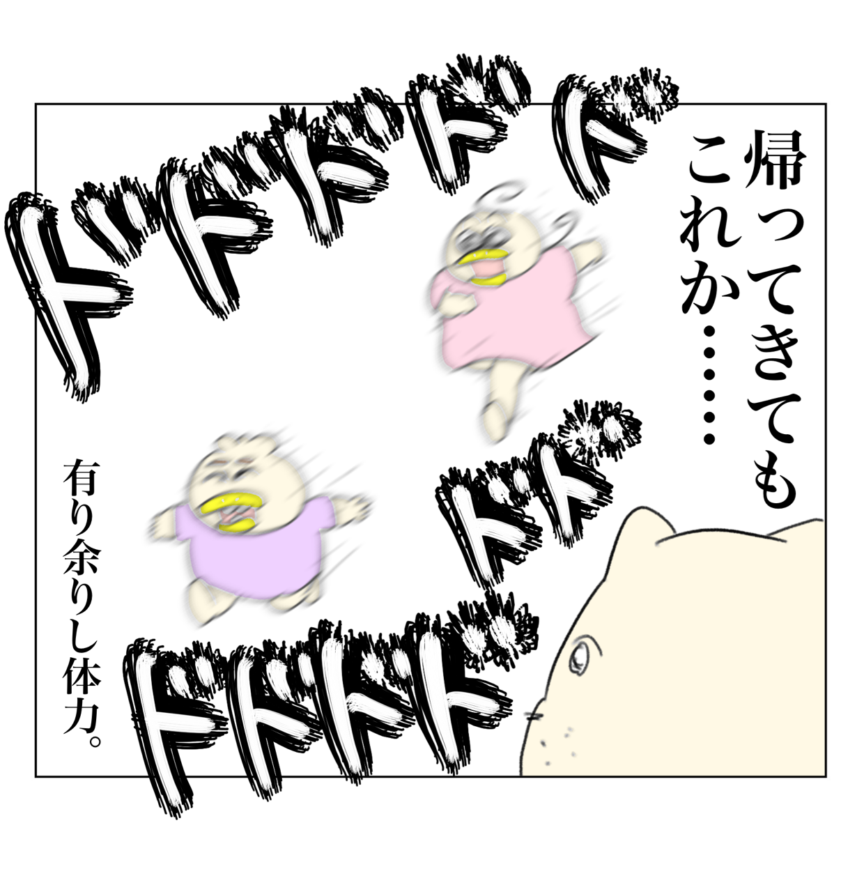 夏休みしんどすぎわろた : Aやんのええやん！ブログ Powered by