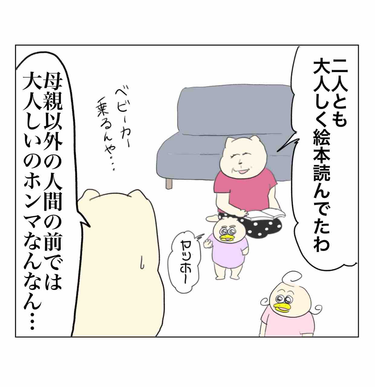 遂にオカンを召喚した : Aやんのええやん！ブログ Powered by