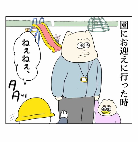 フルーツポンチ